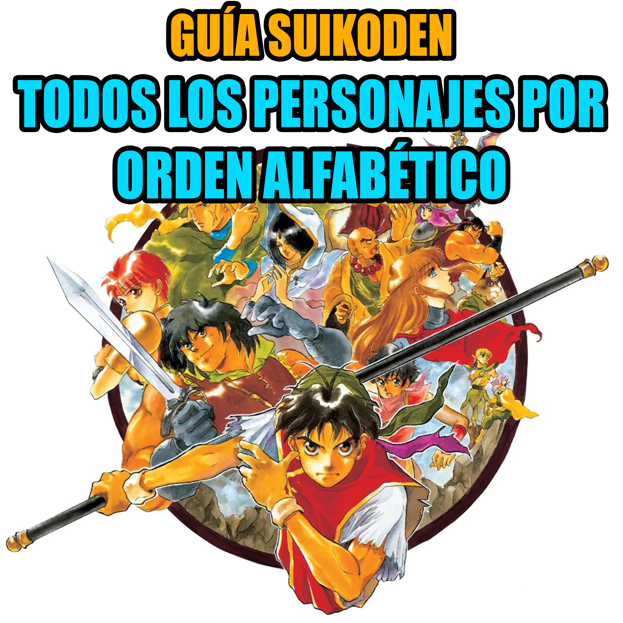GUÍA DE SUIKODEN TODOS LOS PERSONAJES EN ORDEN ALFABÉTICO