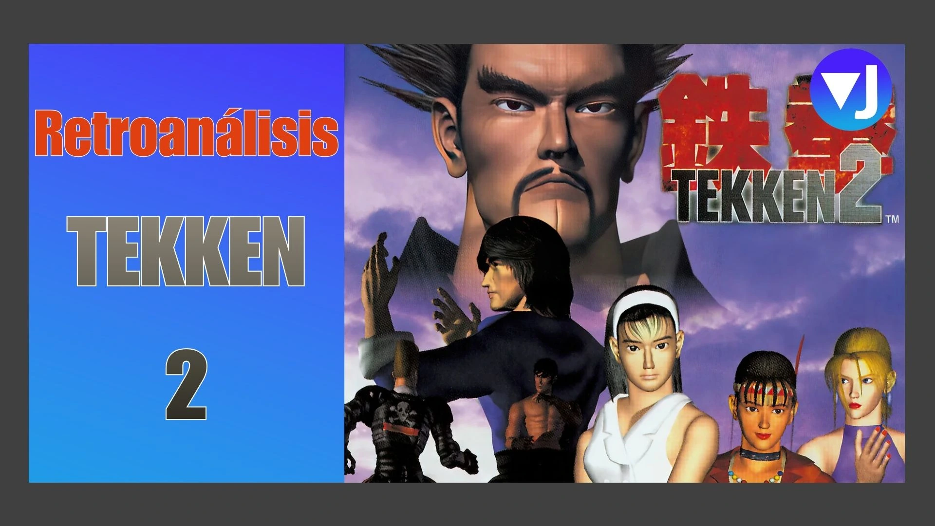 RETROANALISIS TEKKEN PS PSX PLAYSTATION