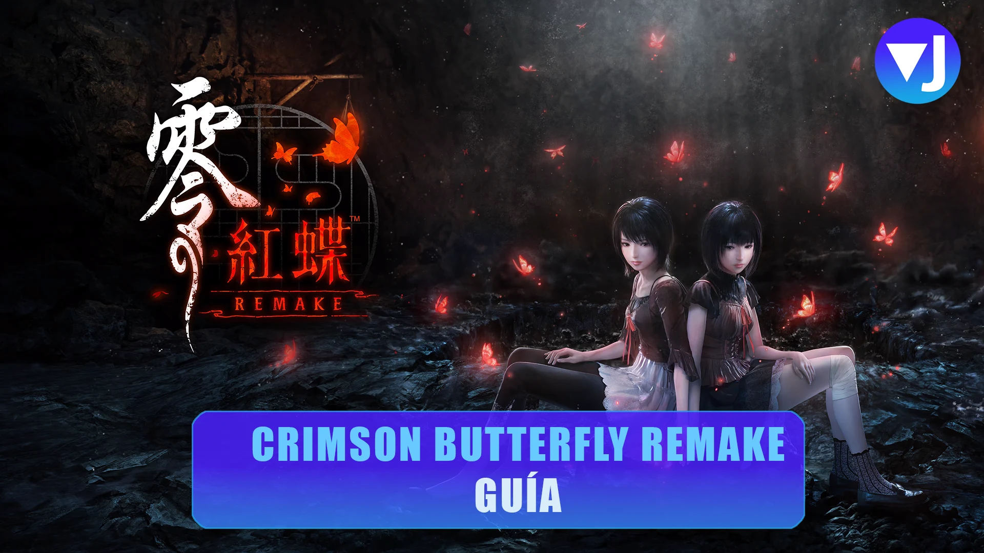 FATAL FRAME CRIMSON BUTTERFLY REMAKE GUÍA